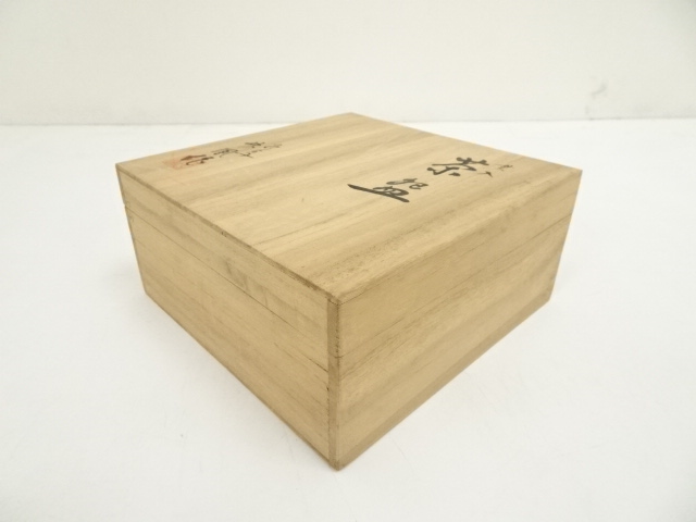 道具 ] - 道具 相馬焼 吉田竹鳳造 貫入茶碗（共箱） | ネットショップ